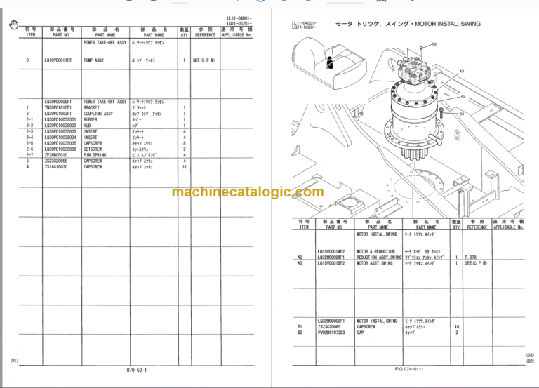 KOBELCO SK250-6ES SK250LC-6ES PARTS MANUAL