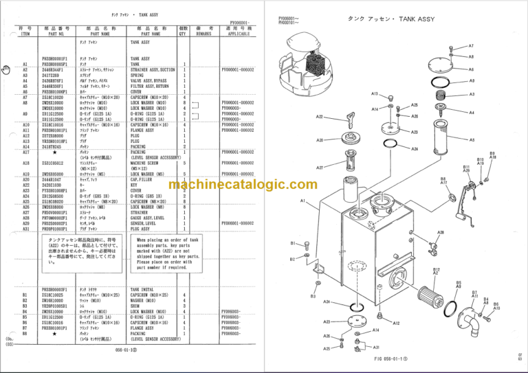 KOBELCO SK45SR PARTS MANUAL PY-06001