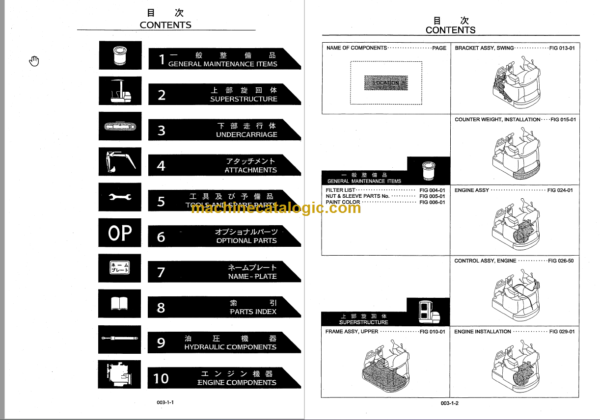 KOBELCO SK09SR PARTS MANUAL PA02-01827