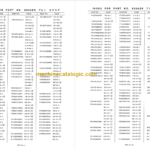 KOBELCO SK09SR PARTS MANUAL PA02-01827