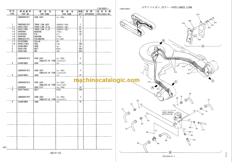 KOBELCO SK250LC SK250NLC PARTS MANUAL
