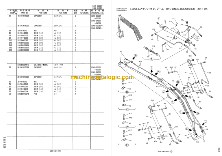 KOBELCO SK250LC SK250NLC PARTS MANUAL