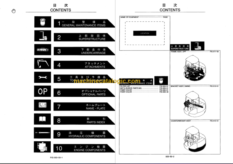 KOBELCO SK45SR-2 PARTS MANUAL