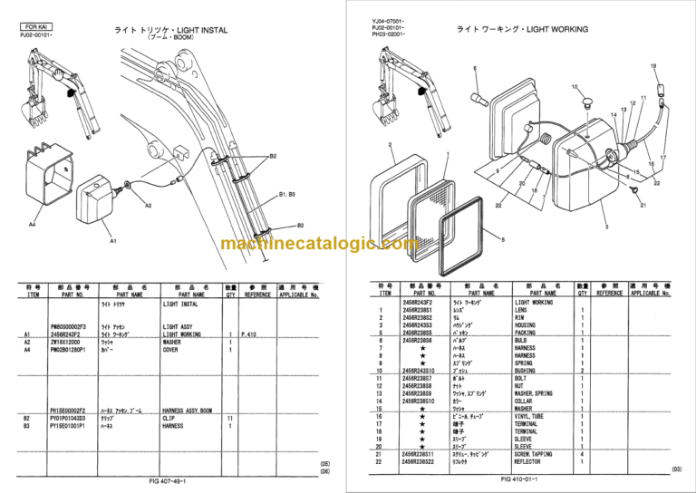 KOBELCO SK45SR-2 PARTS MANUAL