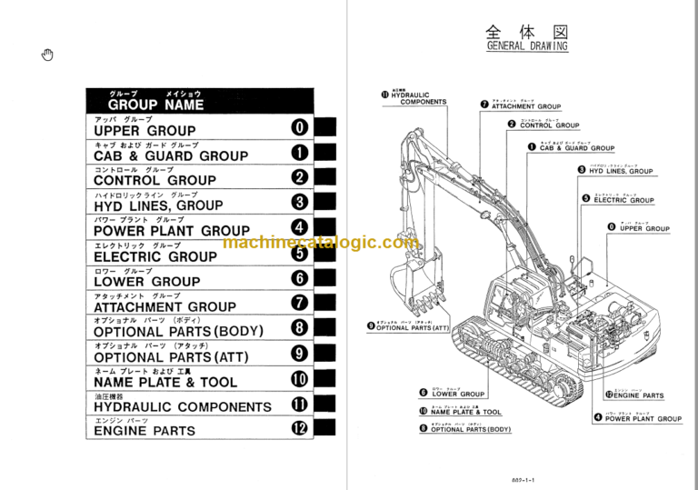 KOBELCO SK460 SK460LC PARTS MANUAL