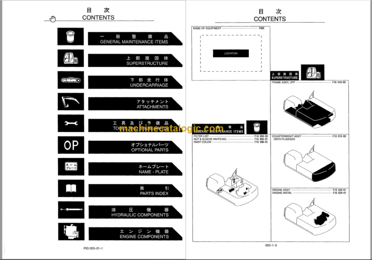 KOBELCO SK480 SK480LC MARK VI PARTS MANUAL