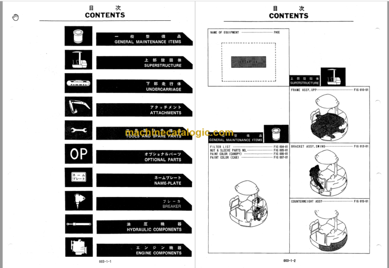 KOBELCO SK45SR PARTS MANUAL