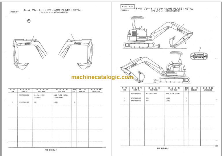 KOBELCO SK45SR PARTS MANUAL