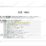 SANY SY500 PARTS MANUAL (EN -RU)