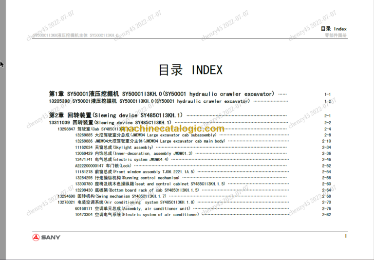 SANY SY500 PARTS MANUAL (EN -RU)