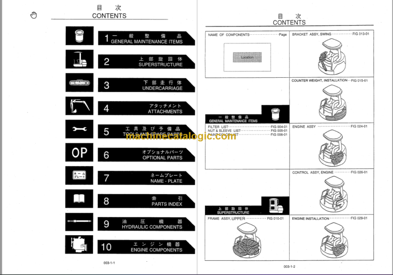 KOBELCO SK30SR PARTS MANUAL PW03501-10105
