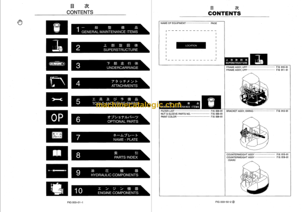 KOBELCO SK40SR-2 SK45SR-2 PARTS MANUAL