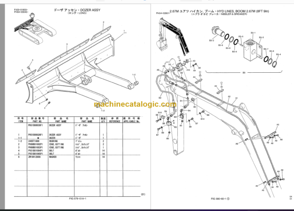 KOBELCO SK40SR-2 SK45SR-2 PARTS MANUAL