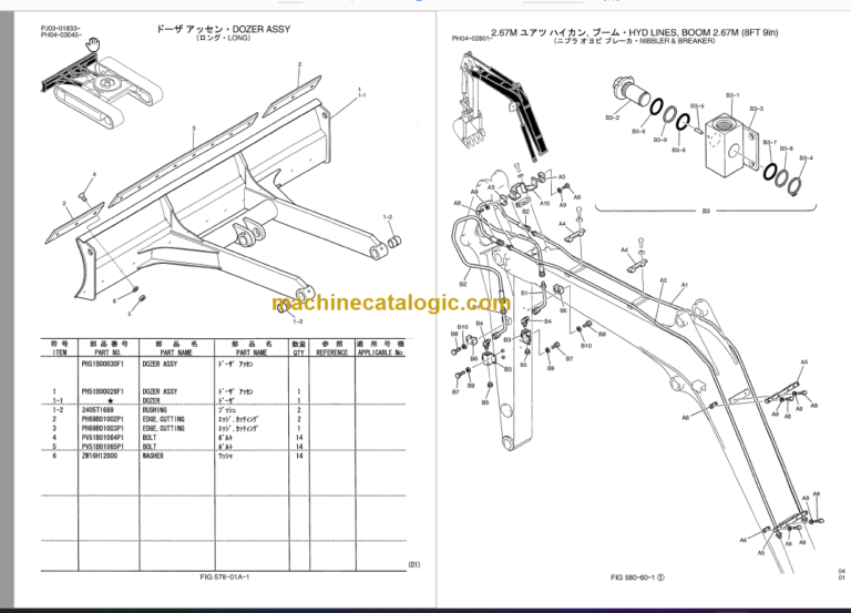 KOBELCO SK40SR-2 SK45SR-2 PARTS MANUAL