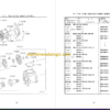 KOBELCO SK220 SK220LC MARK V PARTS MANUAL