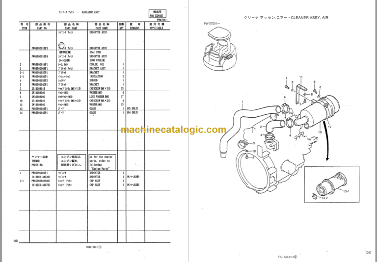 KOBELCO SK30SR PARTS MANUAL PW03501-10105