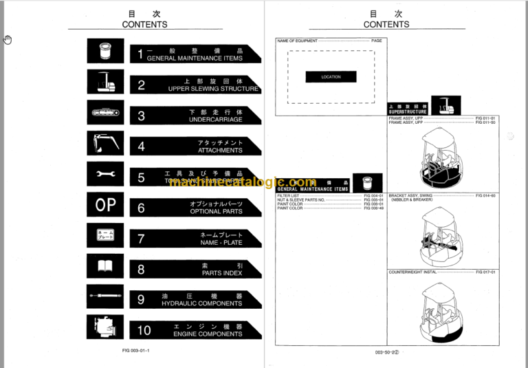 KOBELCO SK25SR-2 PARTS MANUAL