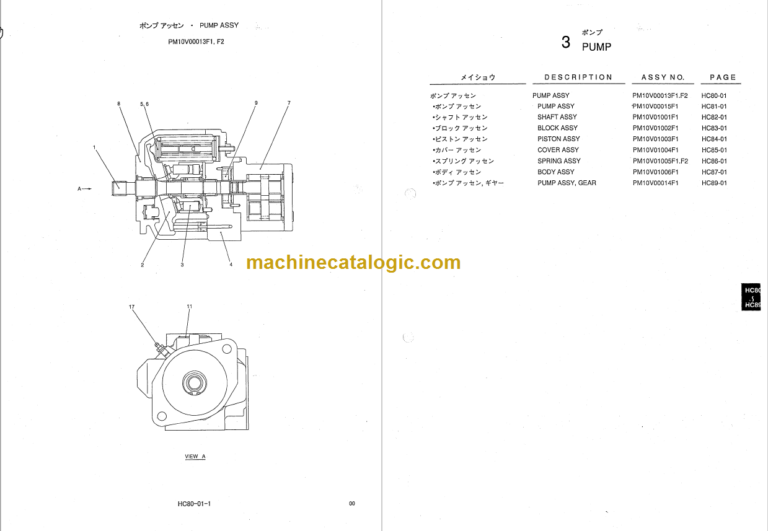 KOBELCO SK25SR-2 PARTS MANUAL