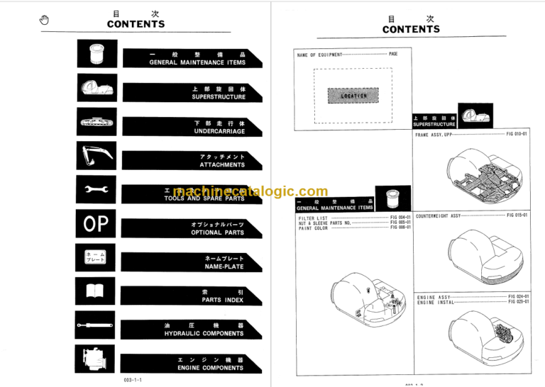 KOBELCO SK60V PARTS MANUAL