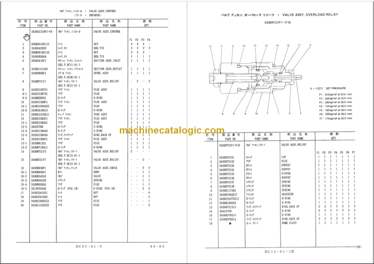KOBELCO SK60V PARTS MANUAL155