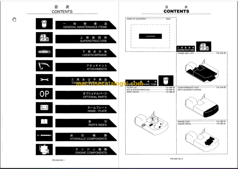 KOBELCO SK480-6S SK480LC-6S PARTS MANUAL
