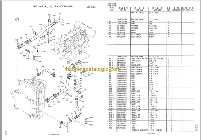 KOBELCO SK480-6S SK480LC-6S PARTS MANUAL2