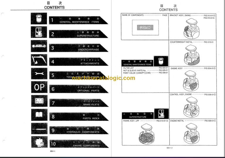 KOBELCO SK25SR PARTS MANUAL