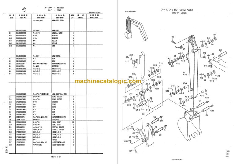 KOBELCO SK25SR PARTS MANUAL