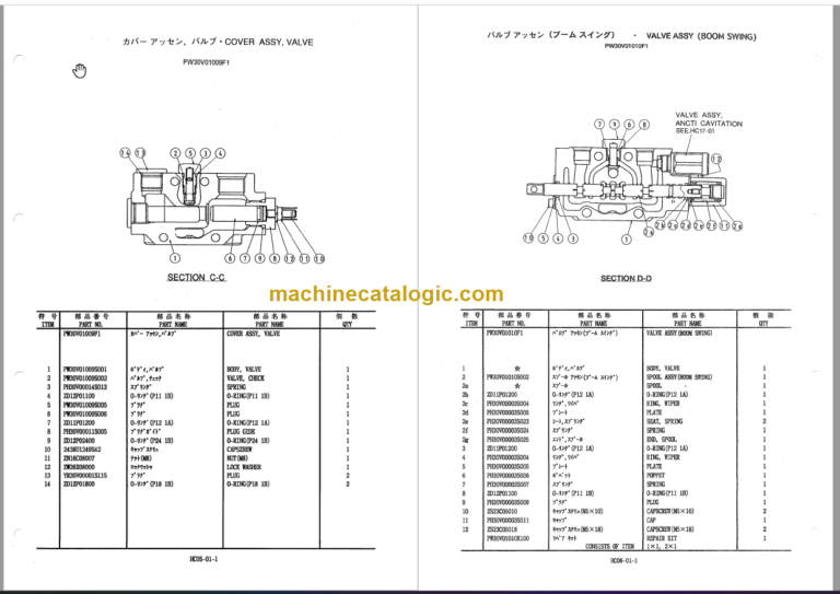 KOBELCO SK25SR PARTS MANUAL