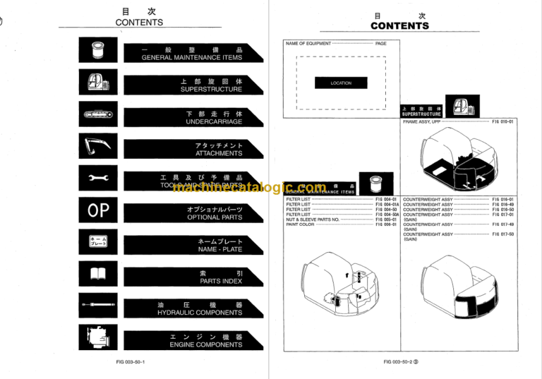 KOBELCO SK70SR-1E PARTS MANUAL
