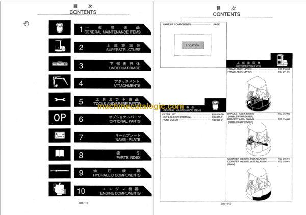 KOBELCO SK30SR-2 SK35SR-2 PARTS MANUAL PW10-22001