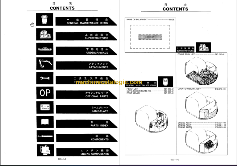 KOBELCO SK70SR PARTS MANUAL