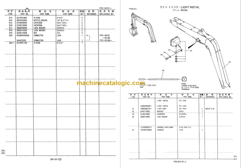 KOBELCO SK70SR PARTS MANUAL