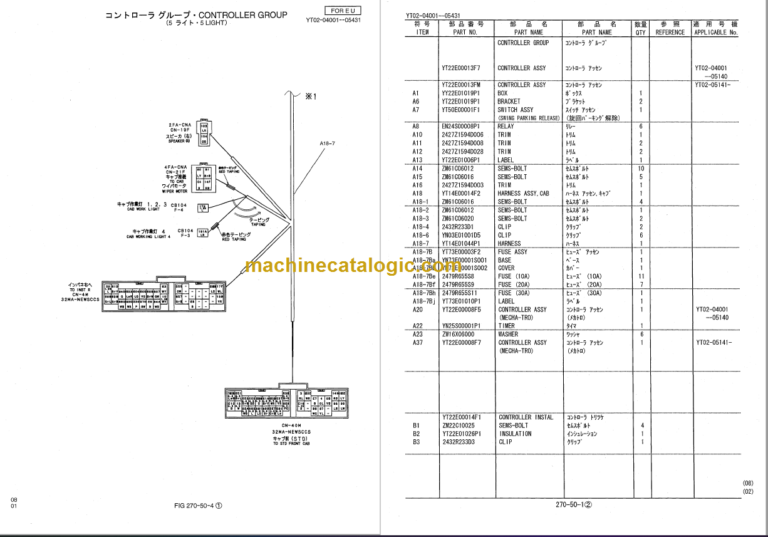 KOBELCO SK70SR-1E PARTS MANUAL