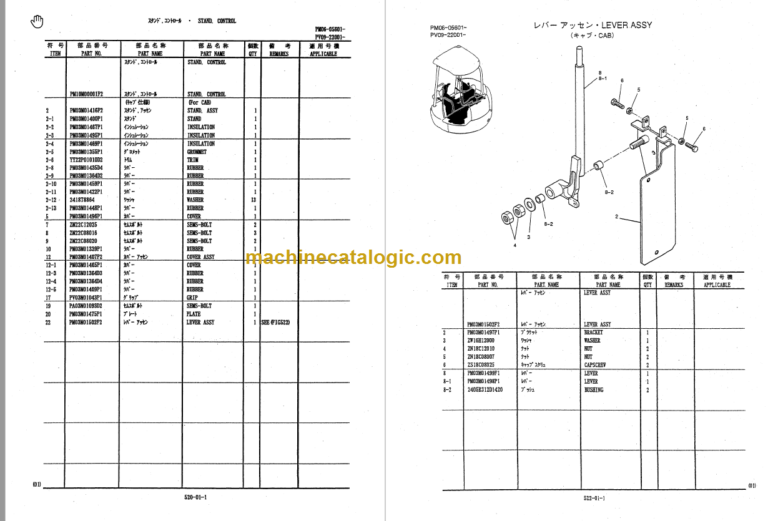 KOBELCO SK25SR-2 PARTS MANUAL PV09-22001