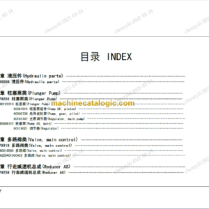 SANY 挖掘机-SY215-液压件零部件图册-中文