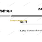 SANY SY245C 9M3KHH01 Parts Manual