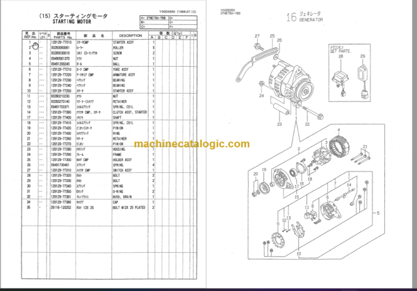 KOBELCO SK25SR PARTS MANUAL PV12001-1254223