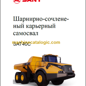 SANY SAT40C PARTS MANUALS Russian