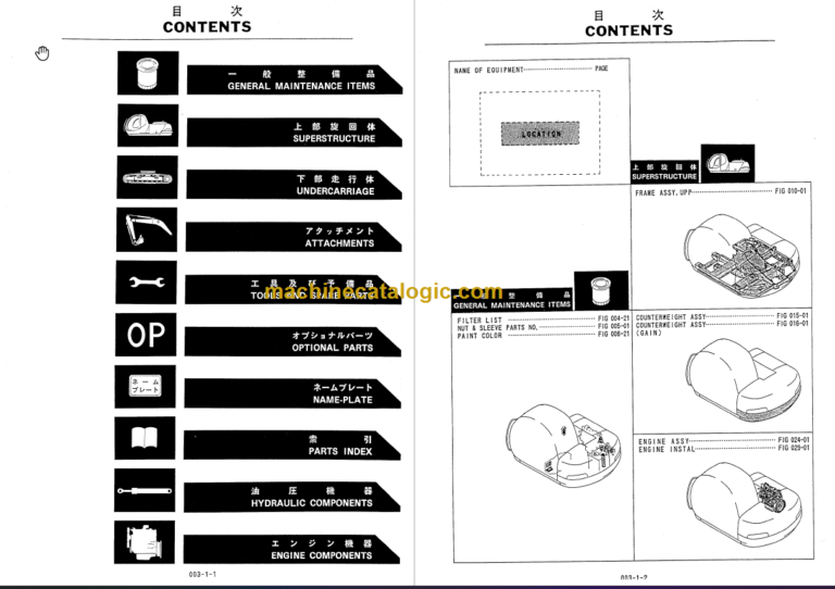 KOBELCO SK60 MARK V PARTS MANUAL