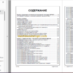 SANY SAT40C PARTS MANUALS Russian