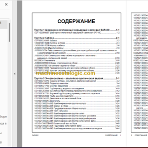 SANY SAT40C PARTS MANUALS Russian