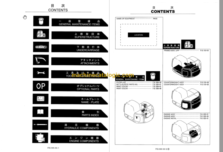 KOBELCO SK200SR-SK200SRLC PARTS MANUAL