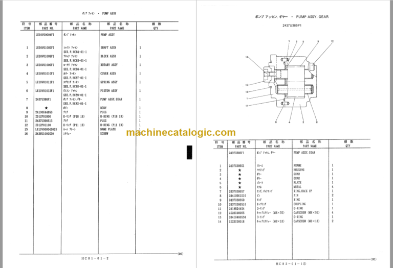 KOBELCO SK60 MARK V PARTS MANUAL