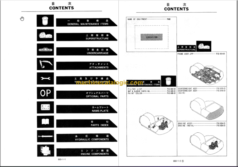 KOBELCO SK200 SK200LC PARTS MANUAL