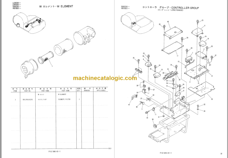 KOBELCO SK200 SK200LC PARTS MANUAL