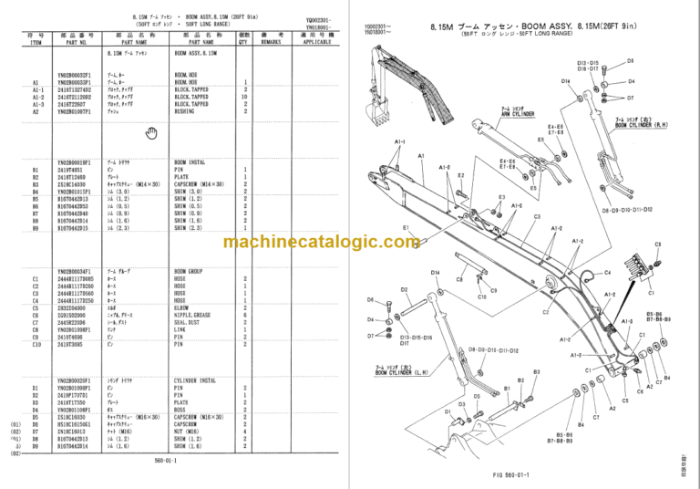 KOBELCO SK200 SK200LC PARTS MANUAL