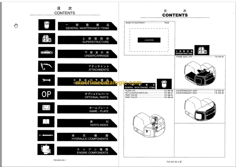 KOBELCO SK235SR-1E SK235SRLC-1E PARTS MANUAL
