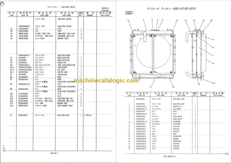 KOBELCO SK210 SK210LC MARK IV PARTS MANUAL