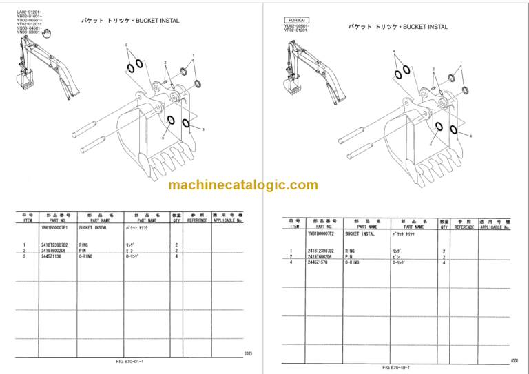 KOBELCO SK235SR-1E SK235SRLC-1E PARTS MANUAL
